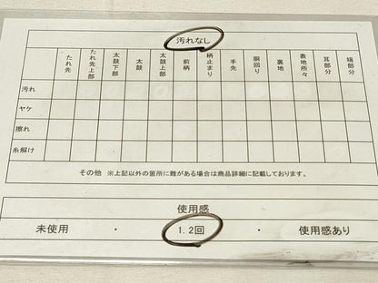 平和屋着物◎本場筑前博多織　八寸名古屋帯　花唐草間道　正絹　逸品　DABH3320qp
