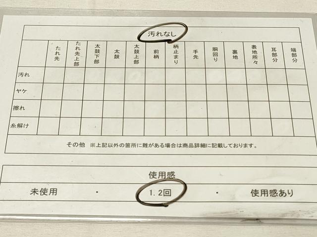 平和屋着物◎本場筑前博多織　八寸名古屋帯　花唐草間道　正絹　逸品　DABH3320qp