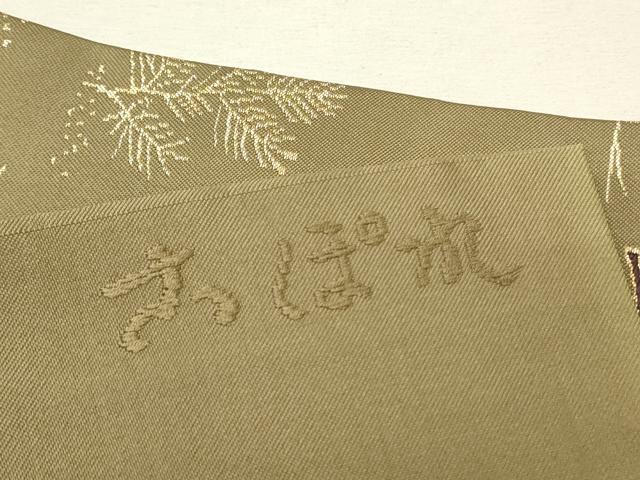 平和屋着物◎九寸名古屋帯　唐織　器物文　さっぽれ　金糸　正絹　逸品　DABH3323qp