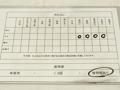 平和屋着物◎九寸名古屋帯　唐織　器物文　さっぽれ　金糸　正絹　逸品　DABH3323qp