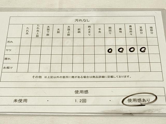 平和屋着物◎九寸名古屋帯　唐織　器物文　さっぽれ　金糸　正絹　逸品　DABH3323qp