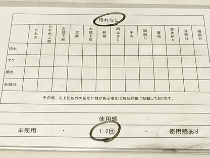平和屋着物◎八寸名古屋帯　紬地　花菱文　正絹　逸品　DABH3324qp