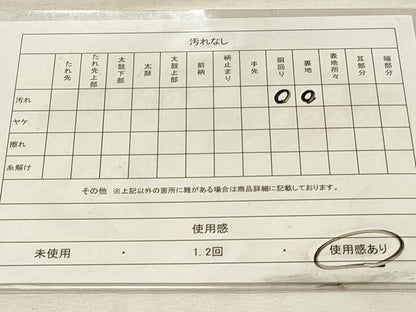 平和屋着物◎八寸名古屋帯　紬地　抽象間道　正絹　逸品　DABH3325qp