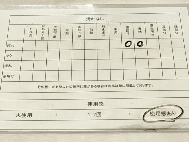 平和屋着物◎八寸名古屋帯　紬地　抽象間道　正絹　逸品　DABH3325qp