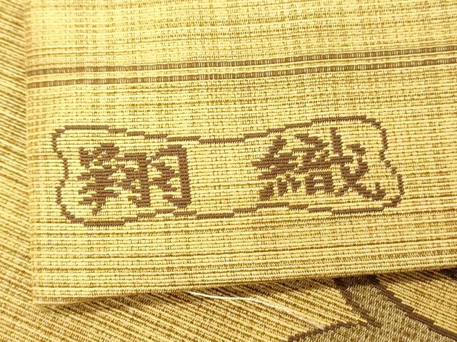 平和屋着物◎六通柄袋帯　花唐草文　翔織　正絹　逸品　DABH3327qp