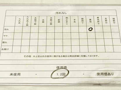 平和屋着物◎全通柄袋帯　霞文　金彩　正絹　逸品　DABH3331qp
