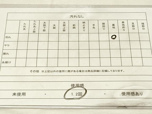 平和屋着物◎全通柄袋帯　霞文　金彩　正絹　逸品　DABH3331qp