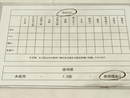 平和屋着物◎六通柄袋帯　唐織　鬘帯飛鶴花文　金糸　引箔　正絹　逸品　DABH3332qp