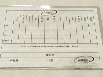 平和屋着物◎西陣　服部織物謹製　六通柄袋帯　霞文　金糸　正絹　逸品　DABH3333qp