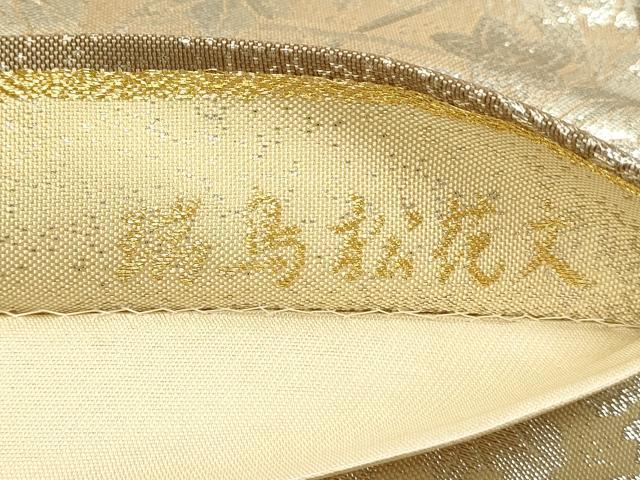 平和屋着物◎六通柄袋帯　瑞鳥松花文　金銀糸　正絹　逸品　DABH3335qp