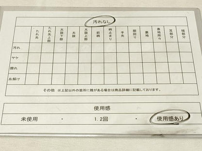 平和屋着物◎六通柄袋帯　瑞鳥松花文　金銀糸　正絹　逸品　DABH3335qp
