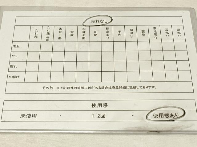 平和屋着物◎六通柄袋帯　瑞鳥松花文　金銀糸　正絹　逸品　DABH3335qp