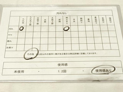 平和屋着物◎六通柄袋帯　唐織　正倉院花鳥丸文　金銀糸　引箔　正絹　逸品　DABH3336qp