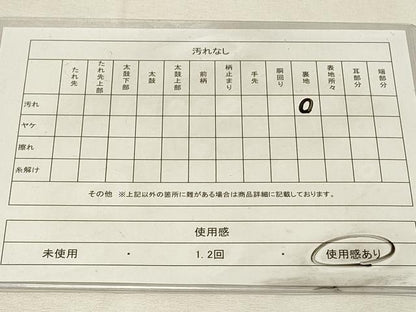 平和屋着物◎ファッションデザイナー 花井幸子　六通柄袋帯　唐織　籠目文　金糸　正絹　逸品　DABH3337qp