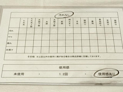 平和屋着物◎六通柄袋帯　唐織　花蝶丸文　金糸　正絹　逸品　DABH3338qp