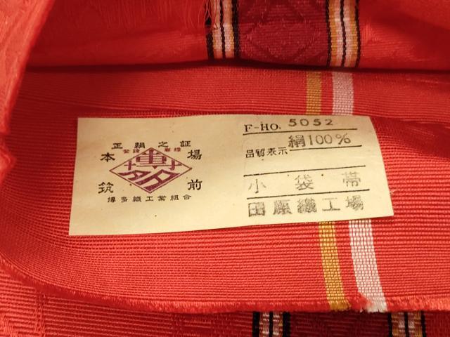 平和屋着物◎本場筑前博多織　半幅帯　更紗花唐草間道　田原織工場　証紙付き　正絹　逸品　DABH3342qp