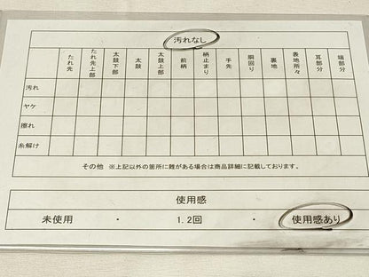平和屋着物◎本場筑前博多織　半幅帯　更紗花唐草間道　田原織工場　証紙付き　正絹　逸品　DABH3342qp