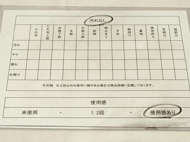 平和屋着物◎本場筑前博多織　半幅帯　更紗花唐草間道　田原織工場　証紙付き　正絹　逸品　DABH3342qp