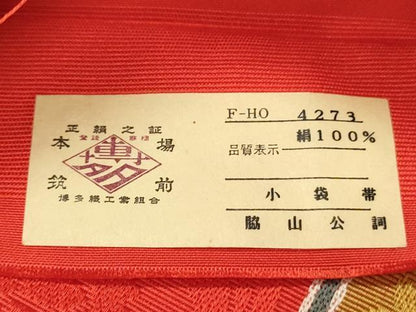 平和屋着物◎本場筑前博多織　半幅帯　更紗花間道　脇山公詞作　証紙付き　正絹　逸品　DABH3345qp