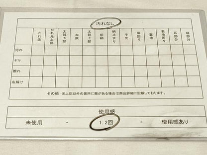 平和屋着物◎本場筑前博多織　半幅帯　更紗花間道　脇山公詞作　証紙付き　正絹　逸品　DABH3345qp
