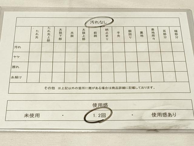 平和屋着物◎本場筑前博多織　半幅帯　更紗花間道　脇山公詞作　証紙付き　正絹　逸品　DABH3345qp