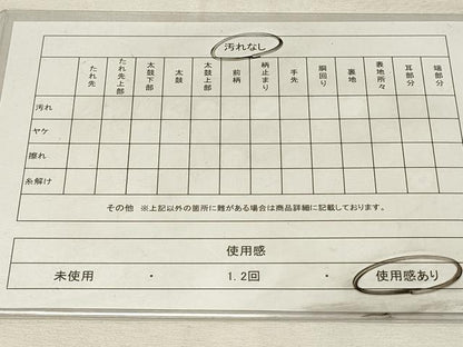 平和屋着物◎本場筑前博多織　半幅帯　舞花間道　西村織物謹製　証紙付き　正絹　逸品　DABH3346qp