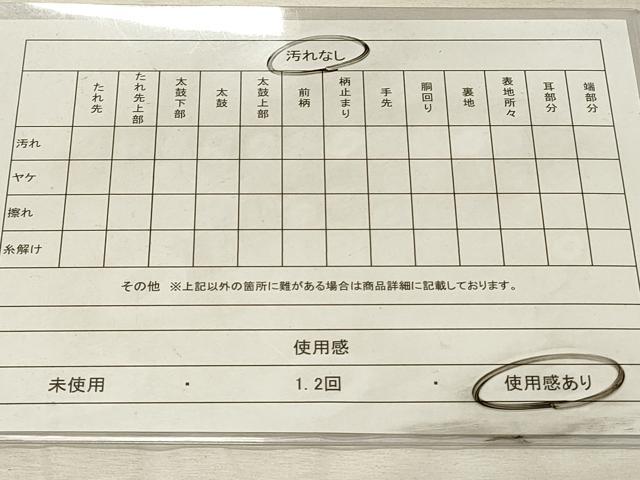 平和屋着物◎半幅帯　鱗間道　正絹　逸品　DABH3347qp