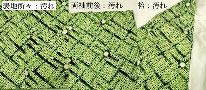 平和屋着物■上質な小紋　総絞り　幾何学文　正絹　逸品　DABH3355qp