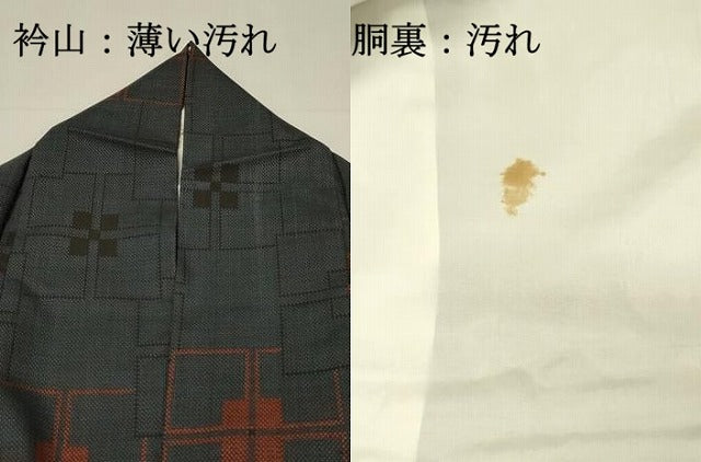 平和屋着物■本場大島紬　7マルキ　幾何学文　正絹　逸品　DABH3356qp