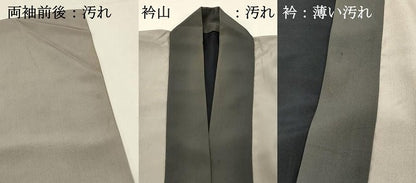 平和屋着物■男性　長襦袢　袷　風景文　船　正絹　逸品　DABH3359qp