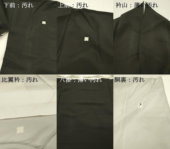 平和屋着物■豪華黒留袖　作家物　渡橋風景花松文　枝梅　金彩　正絹　逸品　DABH3362qp