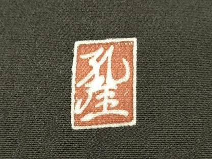 平和屋着物■豪華黒留袖　作家物　渡橋風景花松文　枝梅　金彩　正絹　逸品　DABH3362qp
