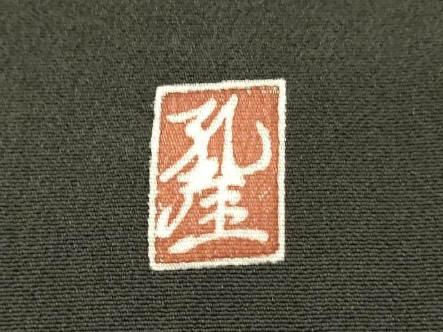 平和屋着物■豪華黒留袖　作家物　渡橋風景花松文　枝梅　金彩　正絹　逸品　DABH3362qp