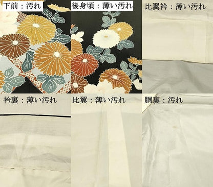 平和屋着物■豪華黒留袖　作家物　駒刺繍　籬花文　牡丹　金彩　正絹　逸品　DABH3363qp