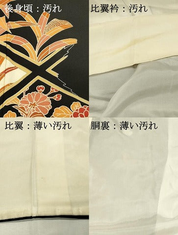 平和屋着物■豪華黒留袖　刺繍　鴛鴦花菱文　金彩　正絹　逸品　DABH3365qp