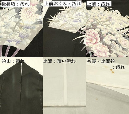 平和屋着物■豪華黒留袖　駒刺繍　扇面草花文　牡丹　金彩　正絹　逸品　DABH3366qp