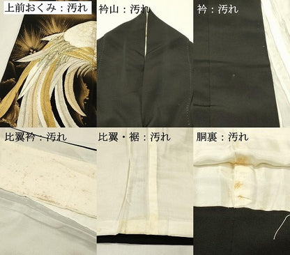 平和屋着物■豪華黒留袖　刺繍　鳳凰松葉文　金彩　正絹　逸品　DABH3367qp