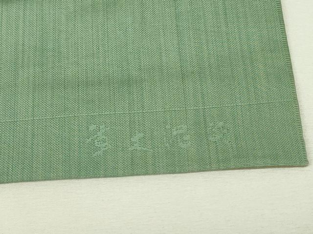 平和屋着物■九寸名古屋帯　和紙草木泥染　童子遊び　正絹　逸品　DABH3380qp