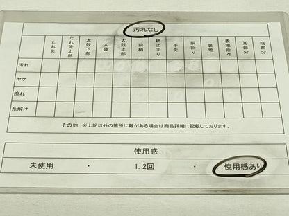 平和屋着物◎六通柄袋帯　唐織　更紗花文　黒地　金銀糸　正絹　逸品　DABH3381qp