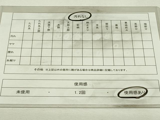 平和屋着物◎六通柄袋帯　唐織　更紗花文　黒地　金銀糸　正絹　逸品　DABH3381qp