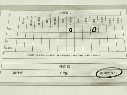 平和屋着物◎六通柄袋帯　唐織　抽象文　金糸　正絹　逸品　DABH3384qp