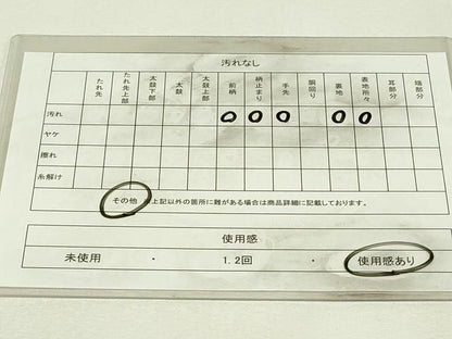 平和屋着物◎六通柄袋帯　唐織　天井花文　銀糸　正絹　逸品　DABH3386qp