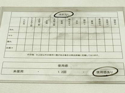 平和屋着物◎六通柄袋帯　唐織　双鶴亀甲花文　黒地　金糸　正絹　逸品　DABH3387qp