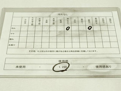 平和屋着物◎六通柄袋帯　七宝文　黒地　金糸　正絹　逸品　DABH3389qp