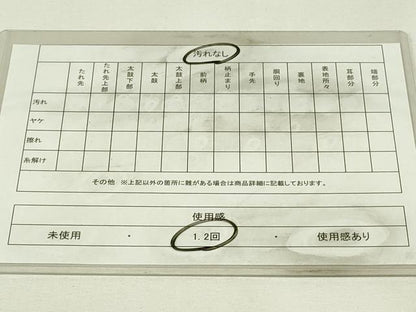 平和屋着物◎八寸名古屋帯　紬地　唐草文　正絹　逸品　DABH3391qp