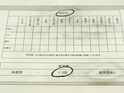 平和屋着物◎九寸名古屋帯　花菱文　正絹　逸品　DABH3393qp