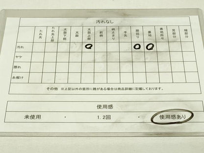 平和屋着物◎九寸名古屋帯　唐織　更紗花菱文　金銀糸　引箔　正絹　逸品　DABH3397qp