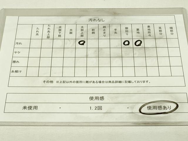 平和屋着物◎九寸名古屋帯　唐織　更紗花菱文　金銀糸　引箔　正絹　逸品　DABH3397qp