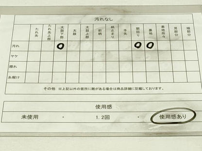 平和屋着物◎八寸名古屋帯　紬地　唐草葉文　象牙色　正絹　逸品　DABH3400qp