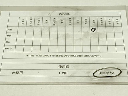 平和屋着物◎六通柄袋帯　道長更紗花唐草文　金糸　正絹　逸品　DABH3401qp